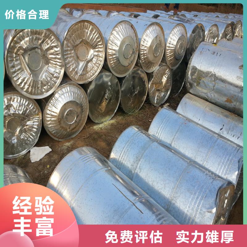回收环氧树脂-视频-回收环氧树脂_安徽省巢湖市新升化工原料回收(巢湖市分公司)