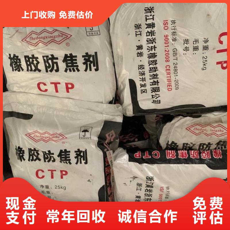 回收石蜡回收粗石蜡诚信合作