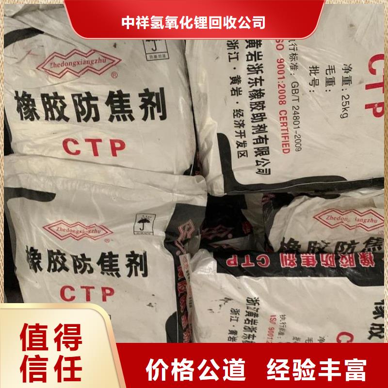 回收石蜡,回收氯化石蜡实力强