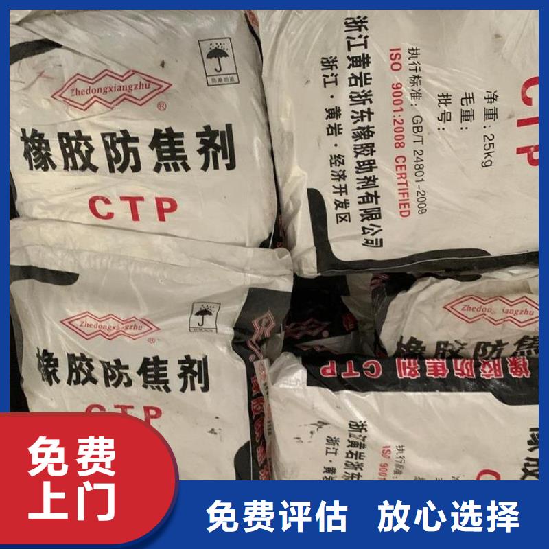 回收环氧树脂视频-青岛市回收环氧树脂-【此地】可服务区域胶州|平度|济宁|临沂|枣庄|烟台