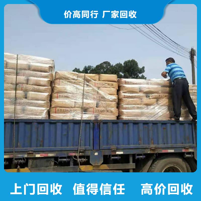 回收石蜡回收聚乙烯蜡批量回收