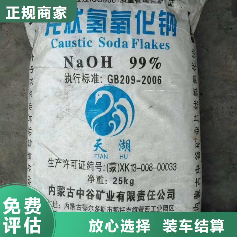 回收石蜡_回收半精炼石蜡经验丰富