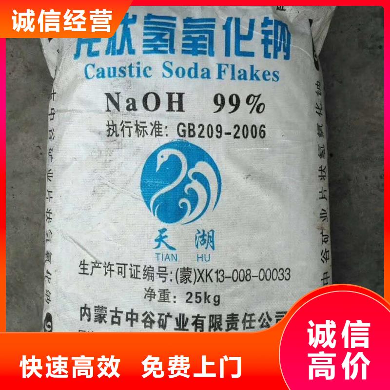回收石蜡回收氯化石蜡高价靠谱