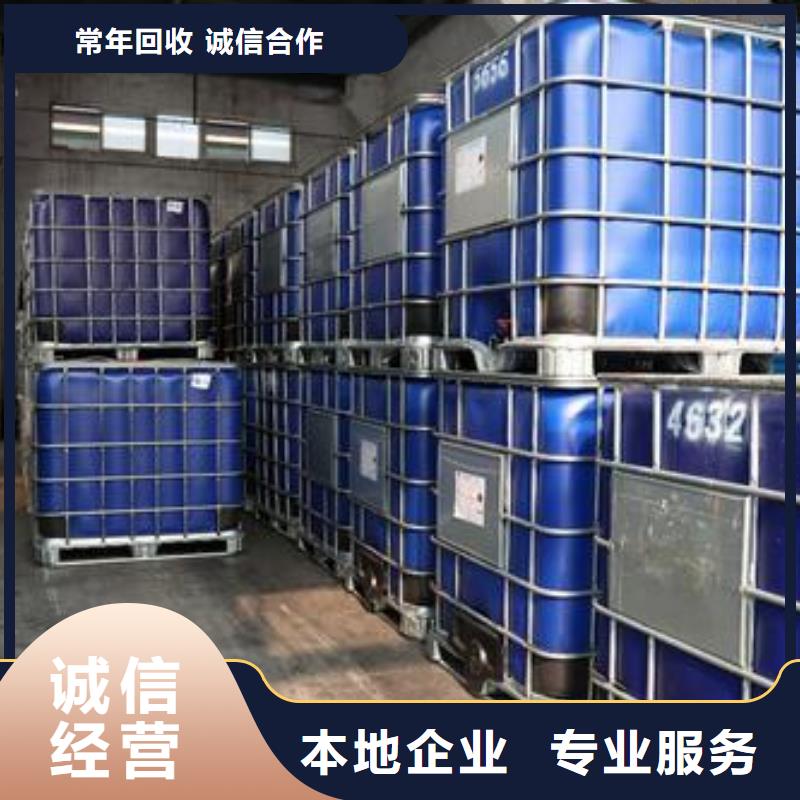 回收石蜡,回收微晶蜡上门收购