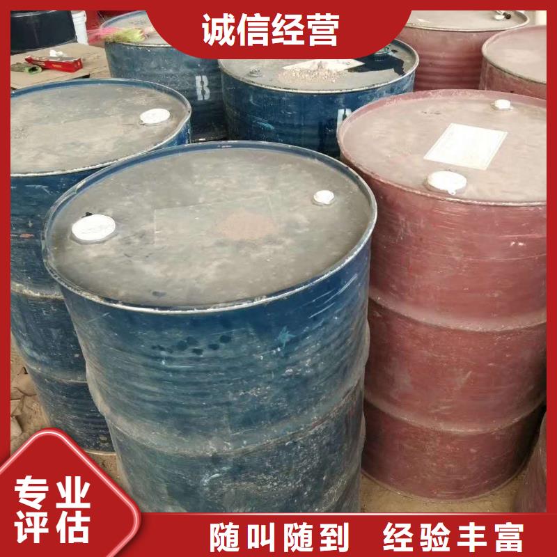 回收石蜡回收聚乙烯蜡批量回收