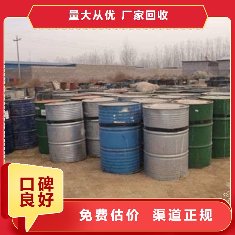 回收石蜡_回收半精炼石蜡价高同行