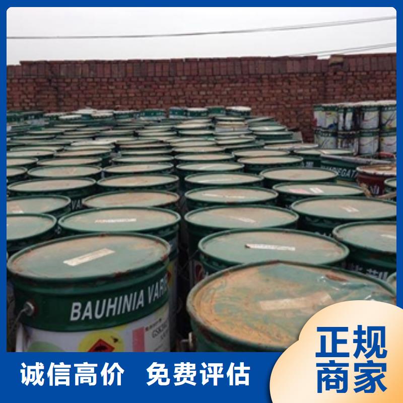 回收环氧树脂视频-青岛市回收环氧树脂-【此地】可服务区域胶州|平度|济宁|临沂|枣庄|烟台