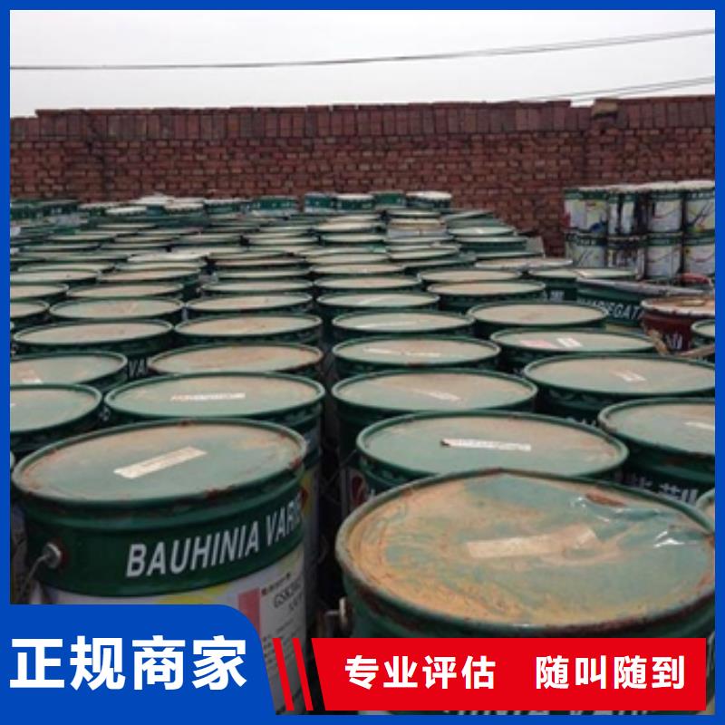 回收石蜡回收颗粒蜡现金支付