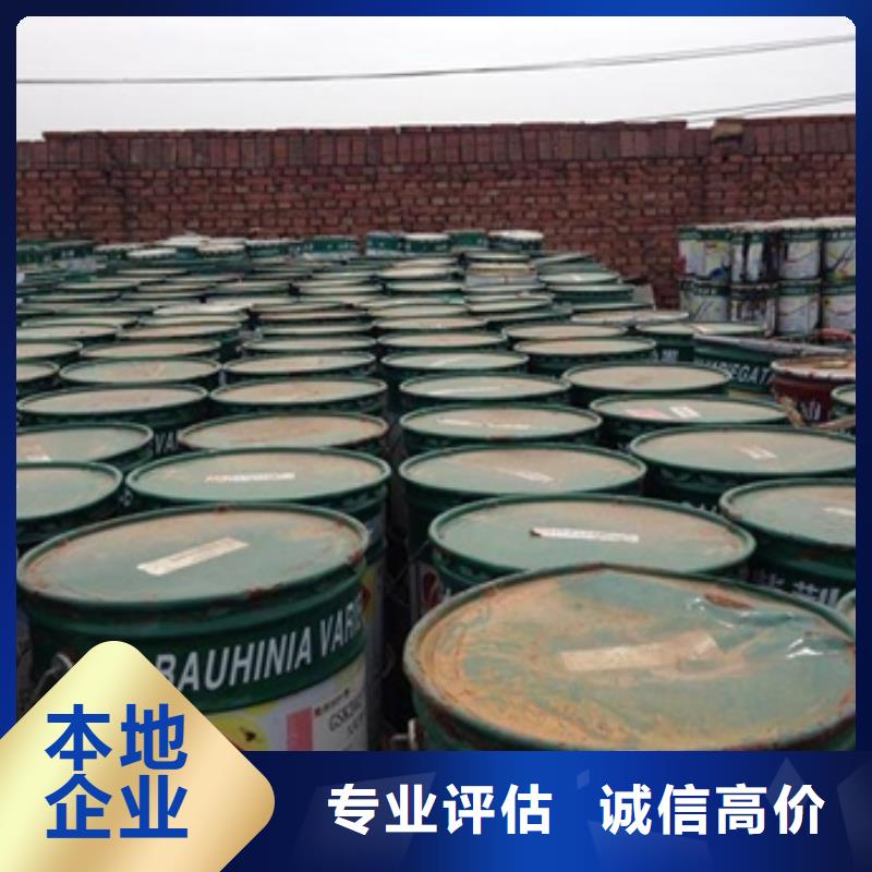 回收石蜡回收微晶蜡可靠放心
