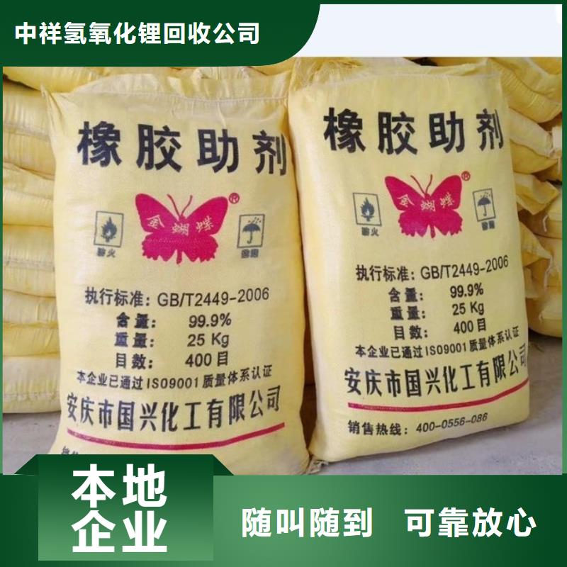 回收石蜡回收聚醚多元醇专业团队