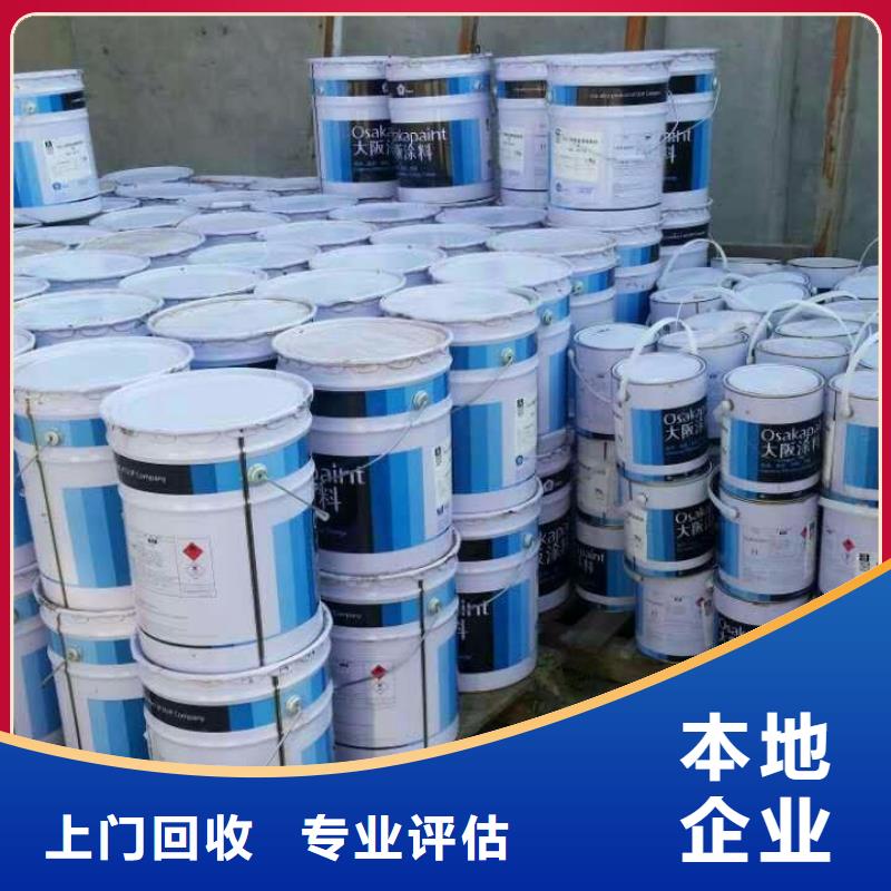 回收石蜡回收颗粒蜡现金支付