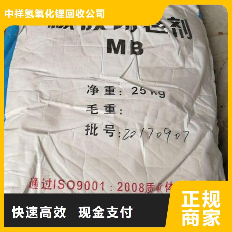 回收石蜡-回收半精炼石蜡回收范围广
