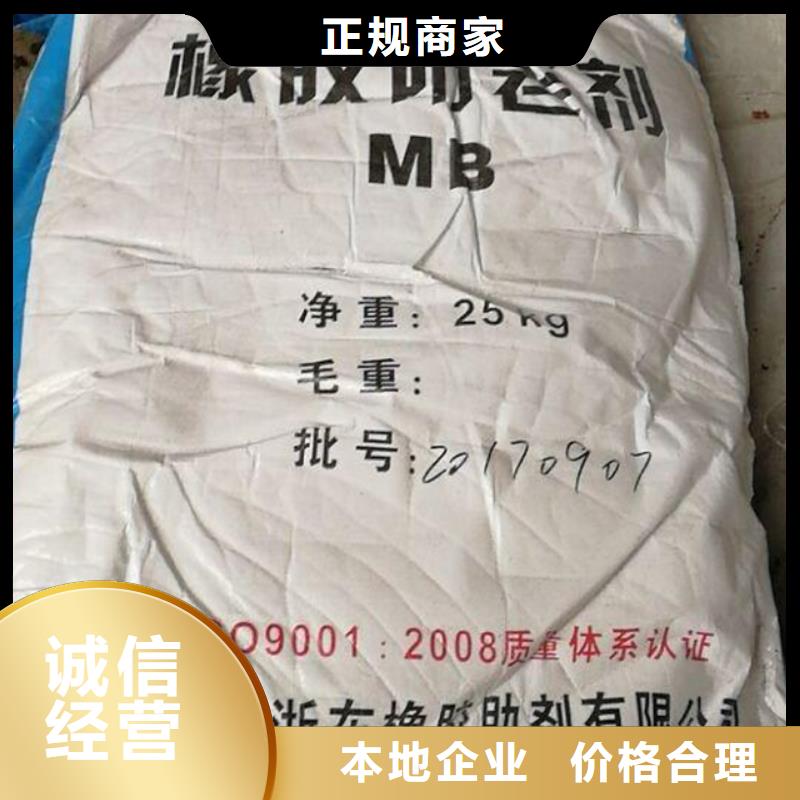 回收石蜡回收氯化石蜡正规商家