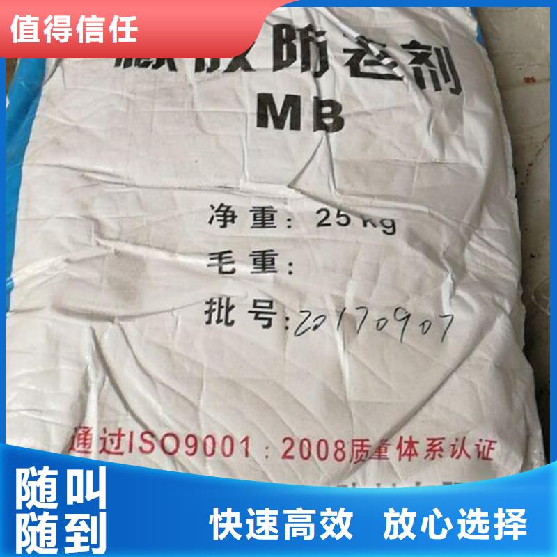 回收石蜡回收PE蜡值得信任