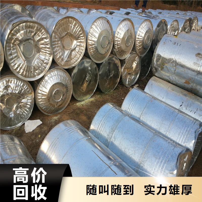回收石蜡回收颗粒蜡正规商家