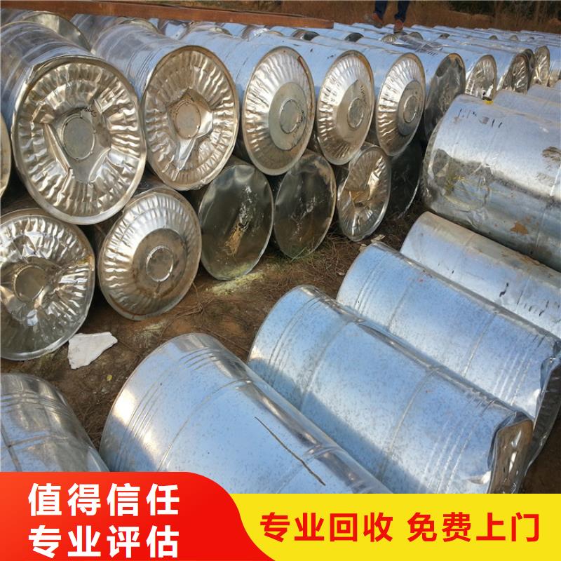 回收石蜡回收颗粒蜡多年行业经验
