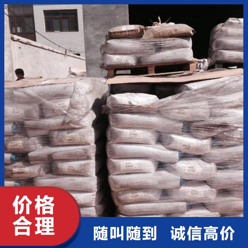 回收石蜡回收石蜡价高同行