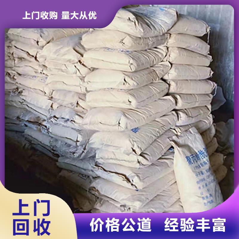 回收石蜡回收聚乙烯蜡服务好