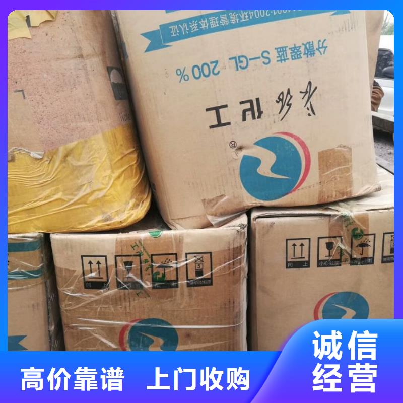 回收石蜡回收微晶蜡可靠放心