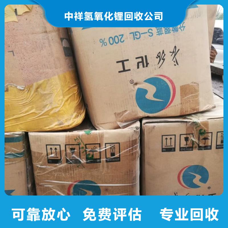 回收石蜡,回收氯化石蜡实力强