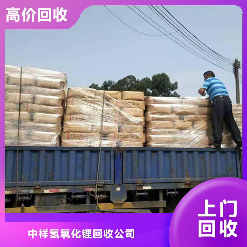 回收石蜡回收氯化石蜡出价高