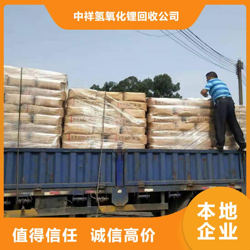 回收石蜡回收石蜡价高同行