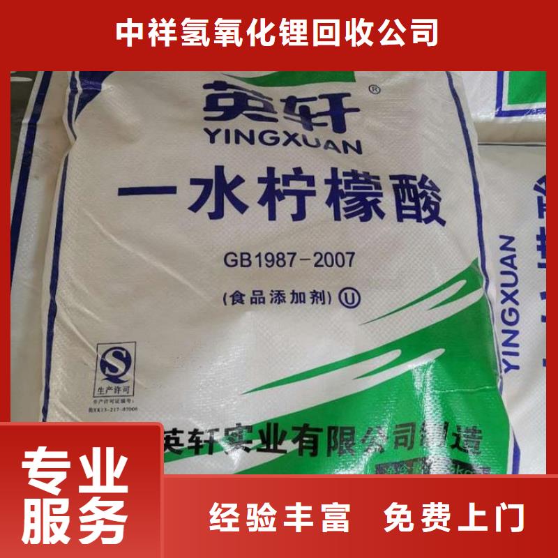 回收石蜡回收聚乙烯蜡服务好