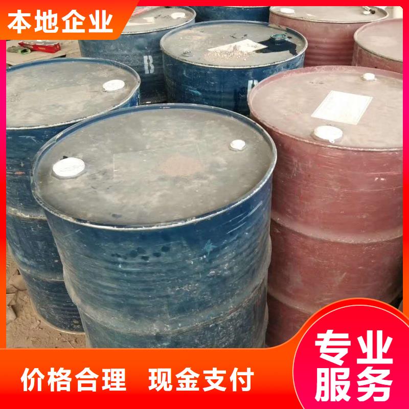 回收环氧树脂视频-青岛市回收环氧树脂-【此地】可服务区域胶州|平度|济宁|临沂|枣庄|烟台