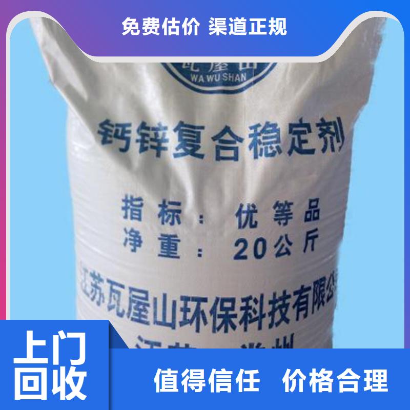 回收石蜡回收微晶蜡大量回收
