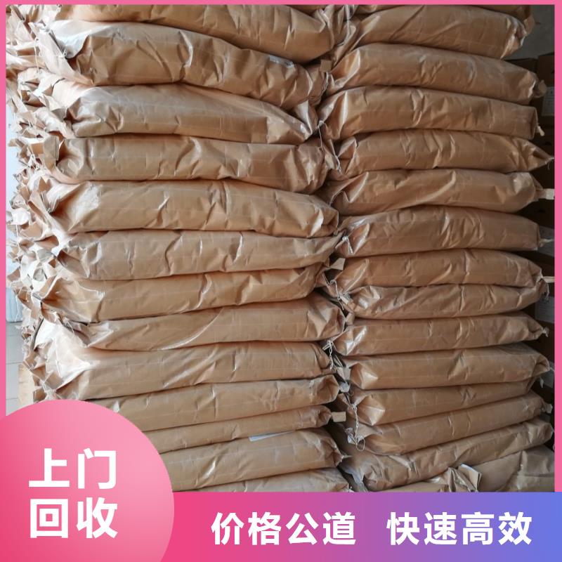 回收环氧树脂视频-青岛市回收环氧树脂-【此地】可服务区域胶州|平度|济宁|临沂|枣庄|烟台