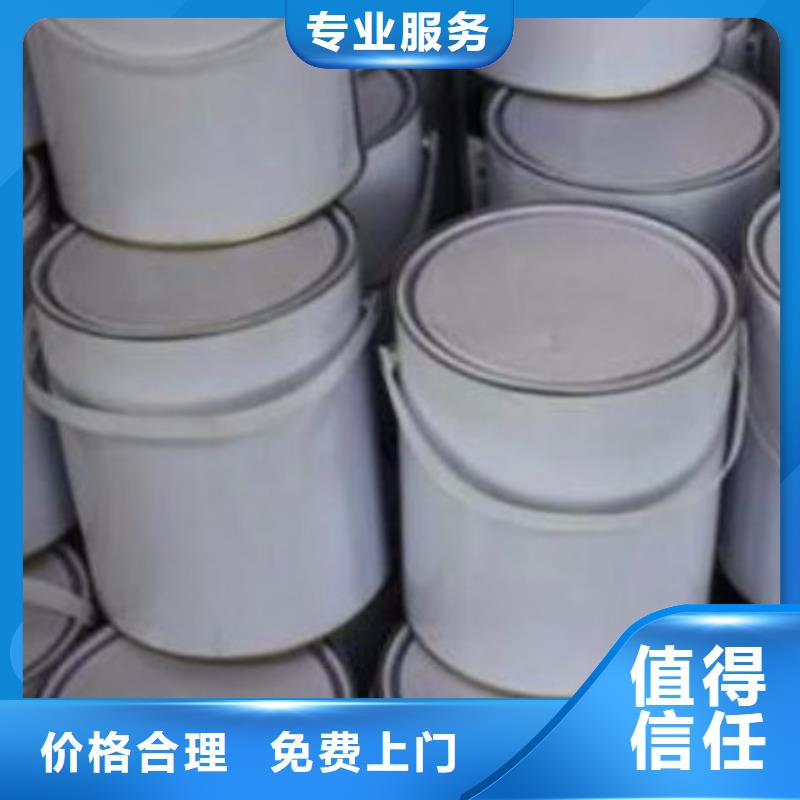 回收石蜡,回收全精炼石蜡随叫随到