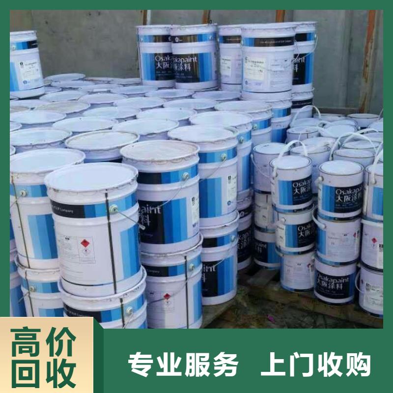 回收石蜡回收石蜡价高同行