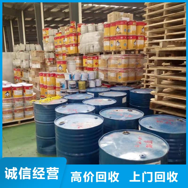 回收石蜡_回收半精炼石蜡价高同行