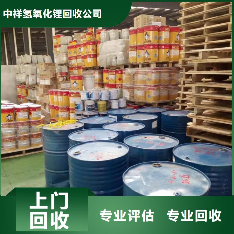 回收石蜡回收PE蜡快速