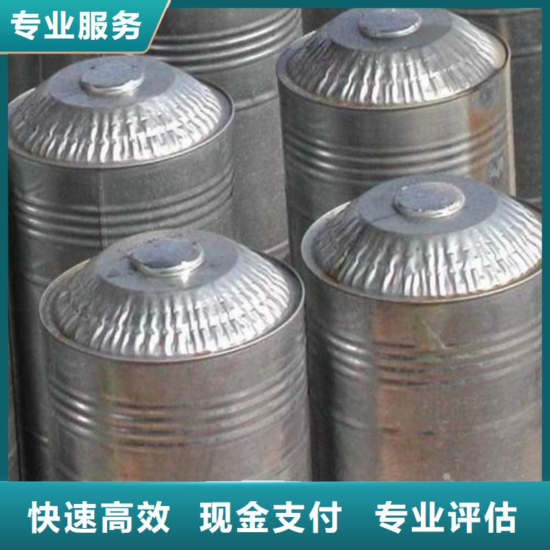 回收石蜡回收聚醚多元醇专业团队