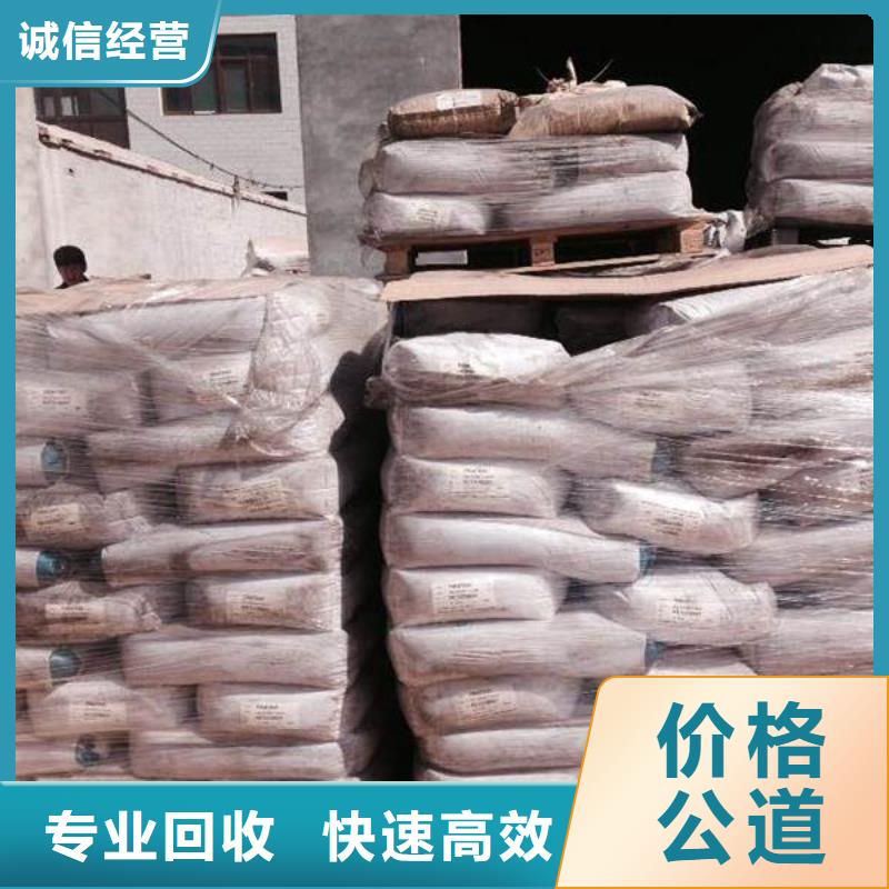 回收石蜡回收颗粒蜡多年行业经验