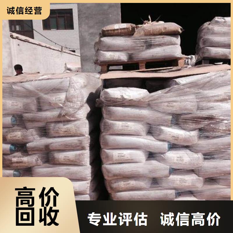 回收石蜡回收工业蜡装车结算