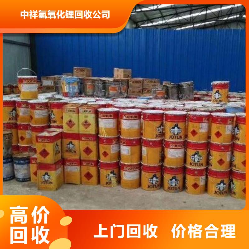 回收石蜡回收氯化石蜡正规商家