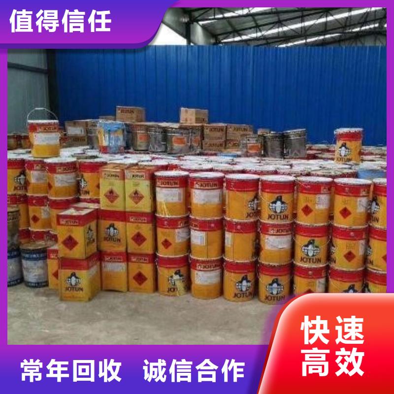 回收石蜡回收微晶蜡大量回收