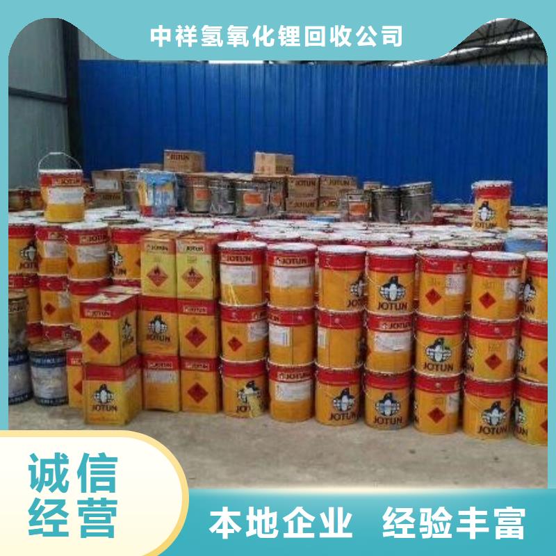 回收石蜡_回收巴西棕榈蜡价高同行