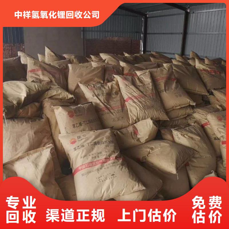 回收石蜡回收微晶蜡大量回收