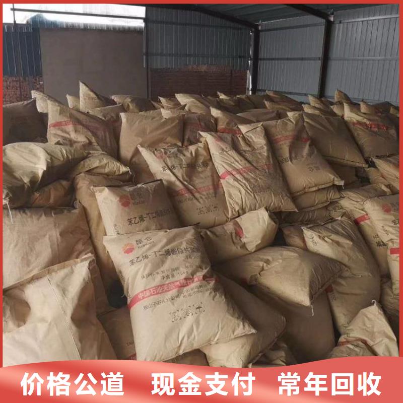 回收环氧树脂视频-山西省吕梁市中祥回收环氧树脂可服务区域方山|交口|大同|忻州|阳泉|运城|晋中|朔州等