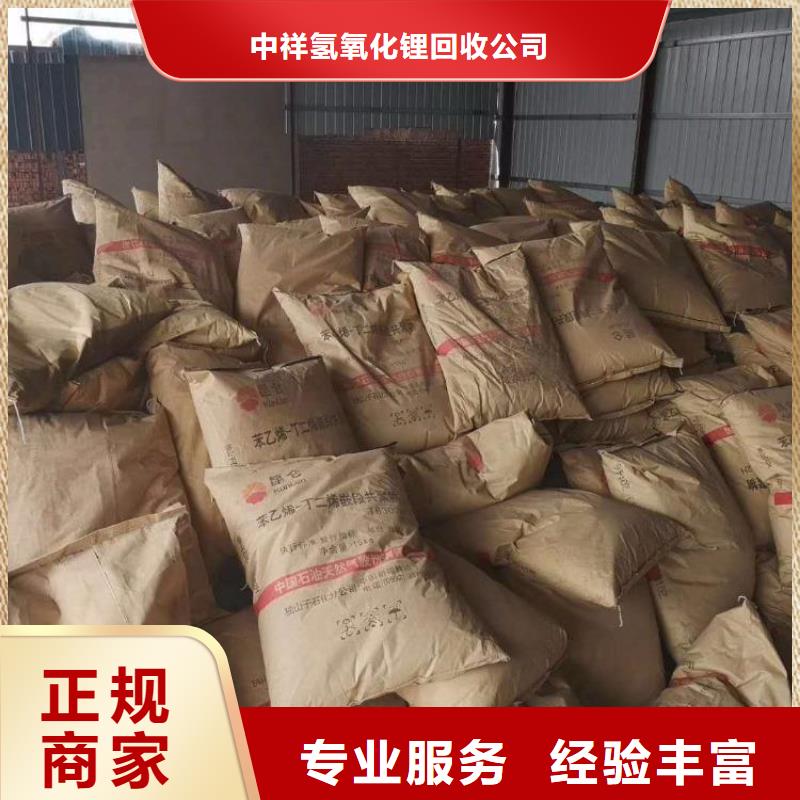 回收石蜡回收南非沙索蜡上门快