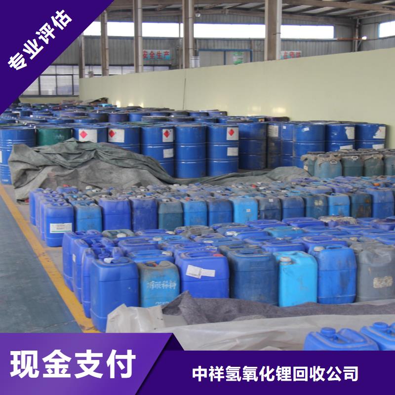 回收石蜡回收微晶蜡大量回收
