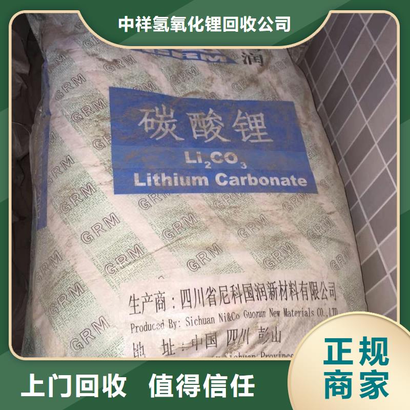 回收环氧树脂视频-山西省吕梁市中祥回收环氧树脂可服务区域方山|交口|大同|忻州|阳泉|运城|晋中|朔州等