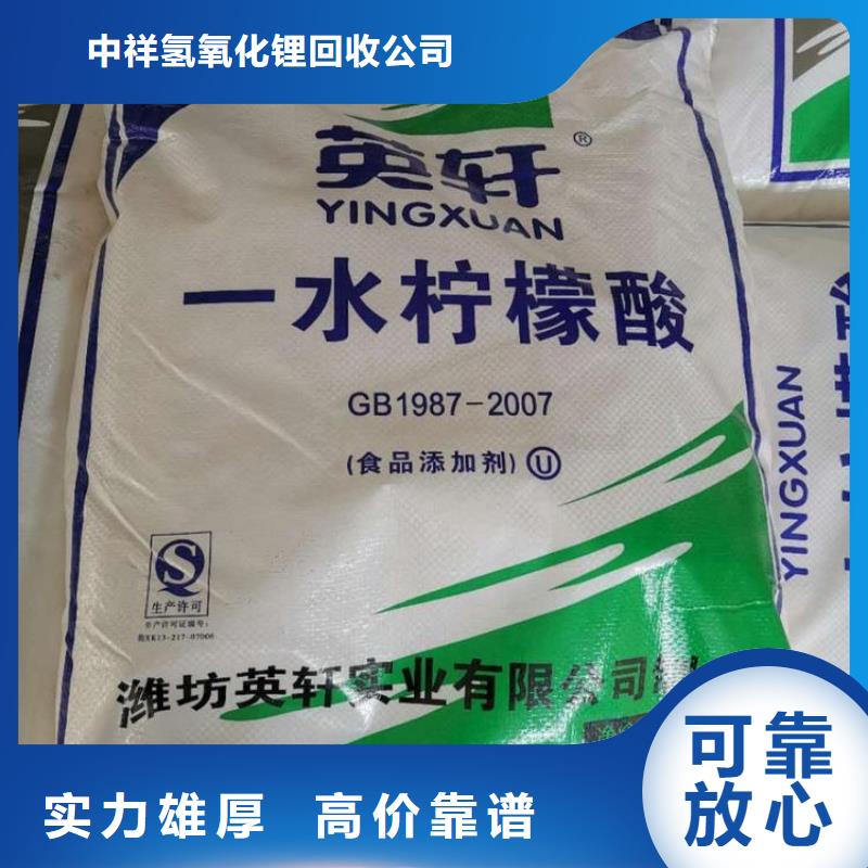回收石蜡回收塑料颗粒专业团队