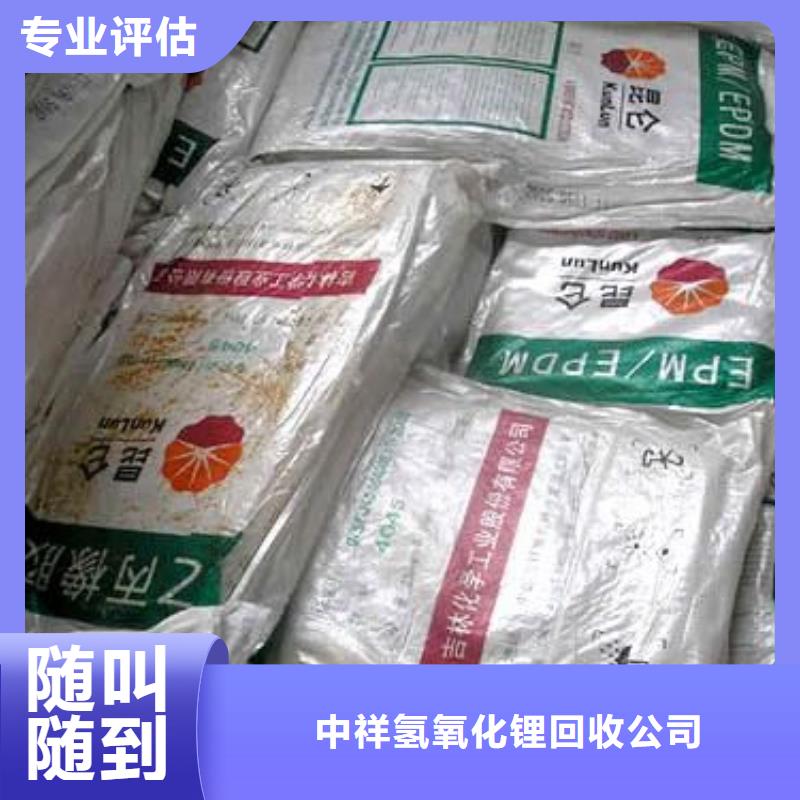 回收石蜡回收聚乙烯蜡批量回收