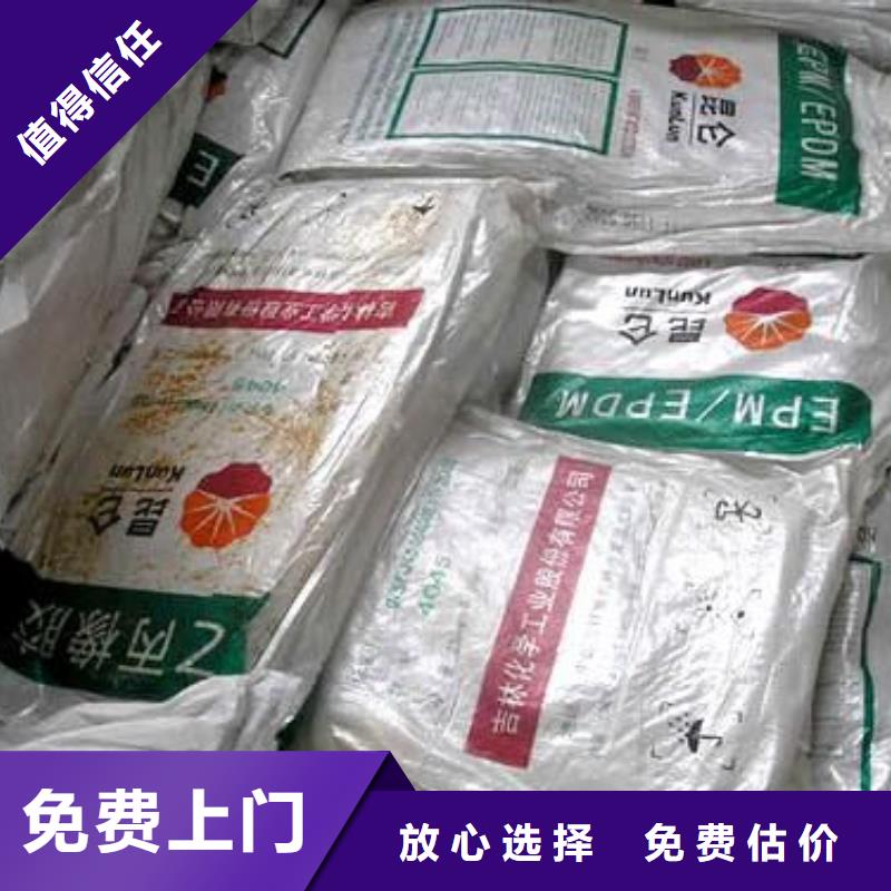 回收石蜡回收氯化石蜡免费上门服务
