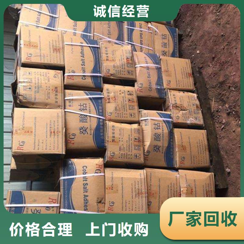 回收石蜡回收颗粒蜡免费上门