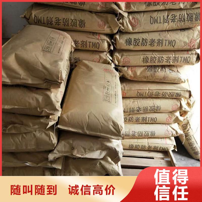 回收石蜡回收PE蜡专业服务